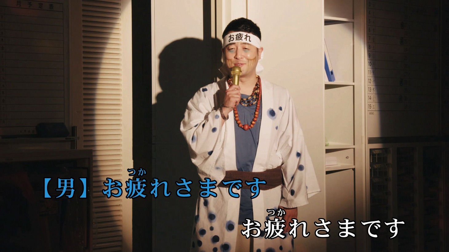 観光PR動画「疲れたら、愛媛。」のワンシーン。