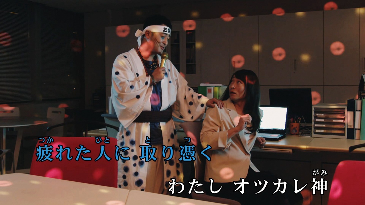 観光PR動画「疲れたら、愛媛。」のワンシーン。