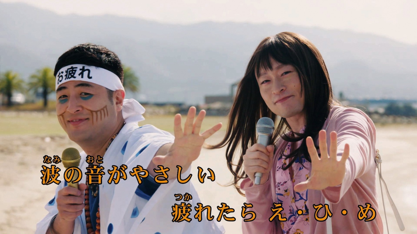 観光PR動画「疲れたら、愛媛。」のワンシーン。