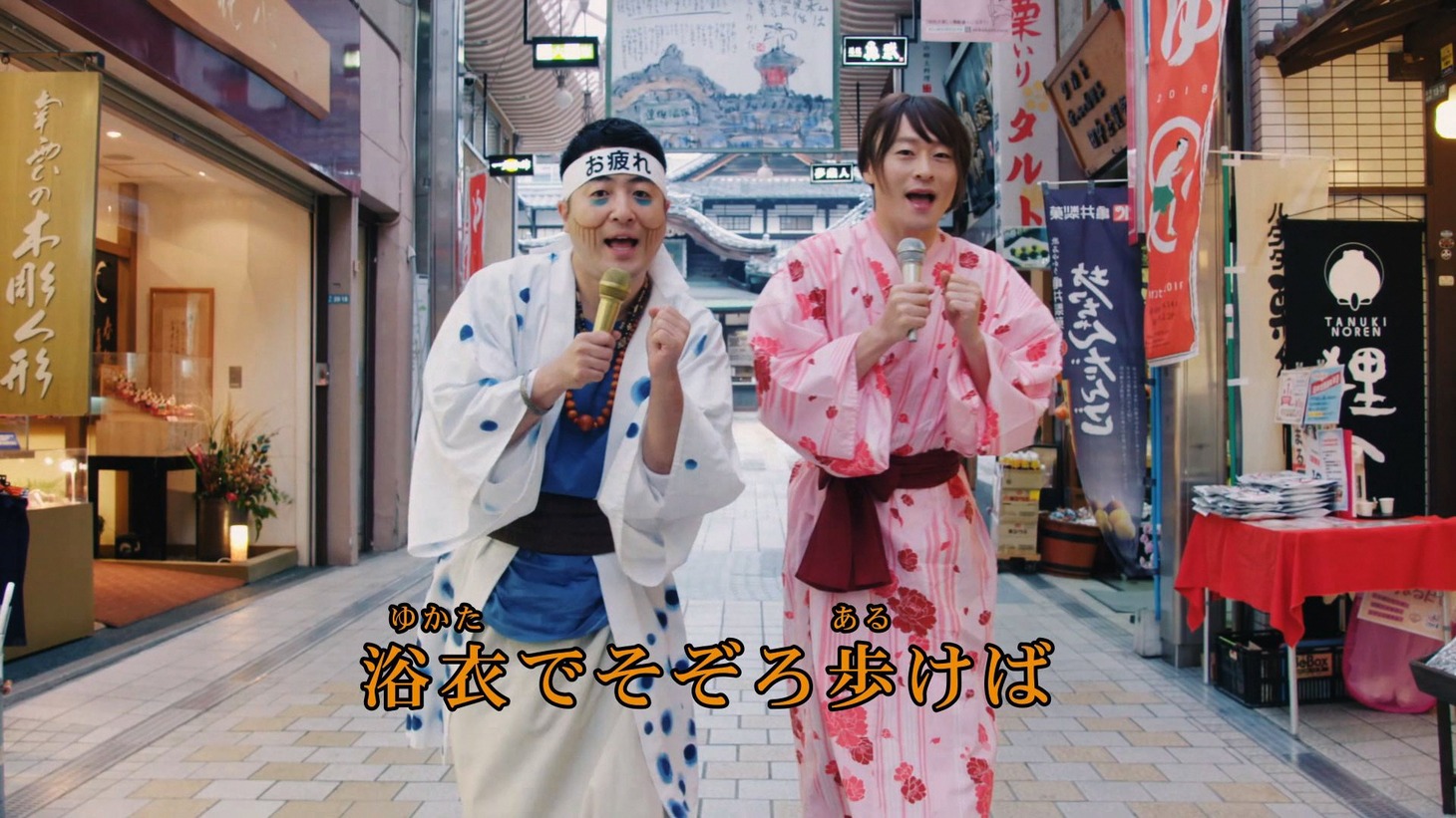 観光PR動画「疲れたら、愛媛。」のワンシーン。