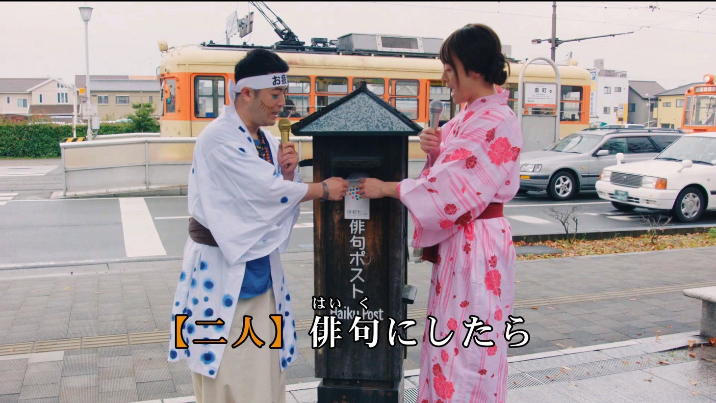 観光PR動画「疲れたら、愛媛。」のワンシーン。