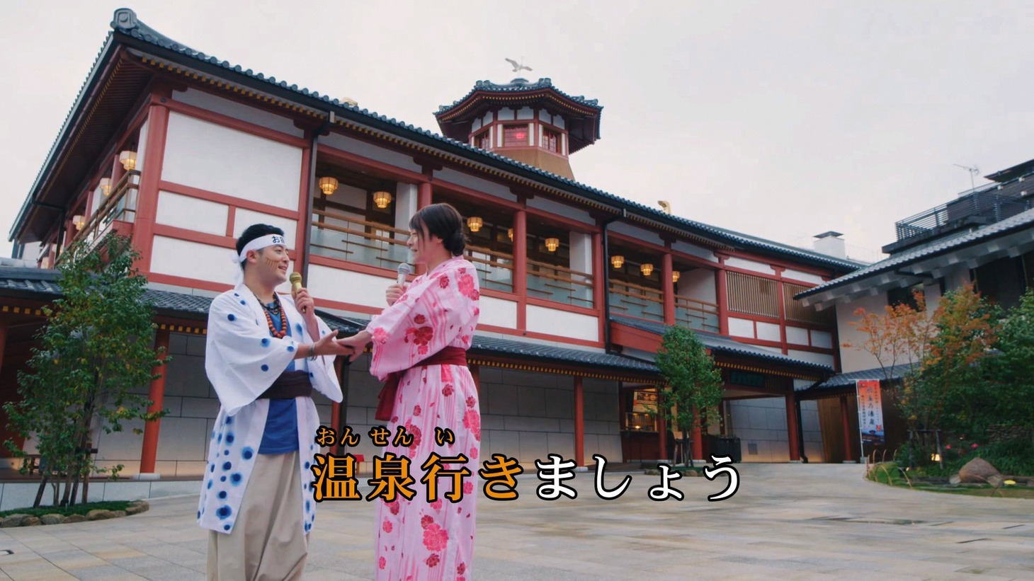観光PR動画「疲れたら、愛媛。」のワンシーン。