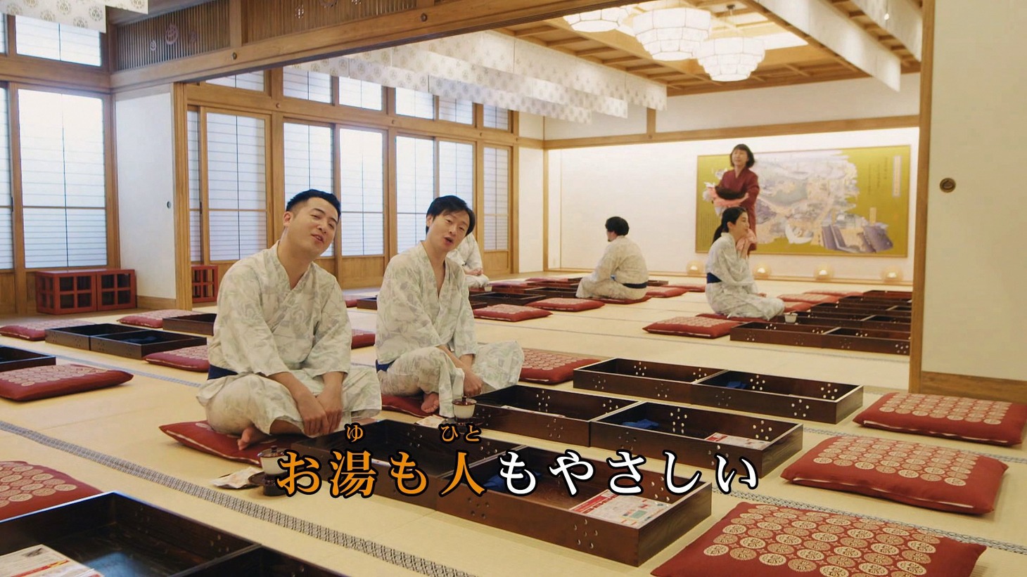 観光PR動画「疲れたら、愛媛。」のワンシーン。