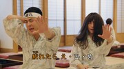 観光PR動画「疲れたら、愛媛。」のワンシーン。