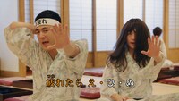 観光PR動画「疲れたら、愛媛。」のワンシーン。