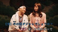 観光PR動画「疲れたら、愛媛。」のワンシーン。