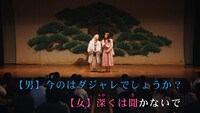 観光PR動画「疲れたら、愛媛。」のワンシーン。