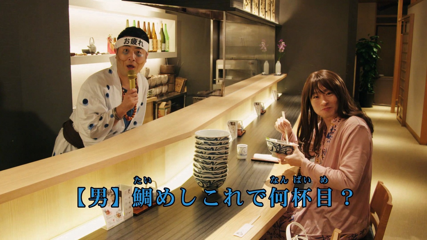 観光PR動画「疲れたら、愛媛。」のワンシーン。