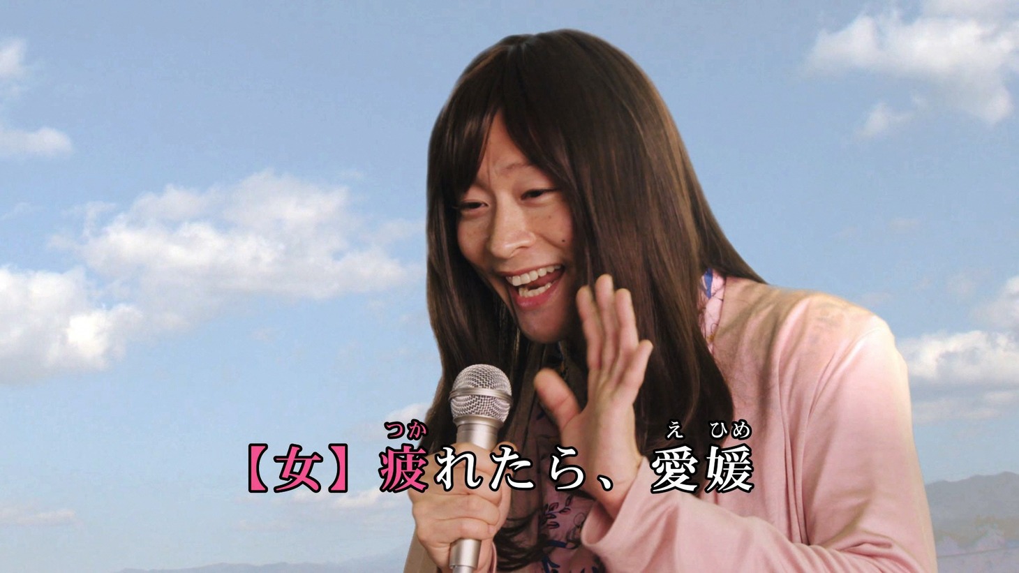 観光PR動画「疲れたら、愛媛。」のワンシーン。