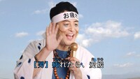 観光PR動画「疲れたら、愛媛。」のワンシーン。