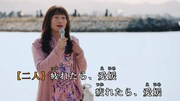観光PR動画「疲れたら、愛媛。」のワンシーン。