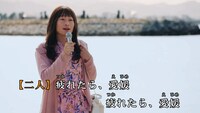 観光PR動画「疲れたら、愛媛。」のワンシーン。