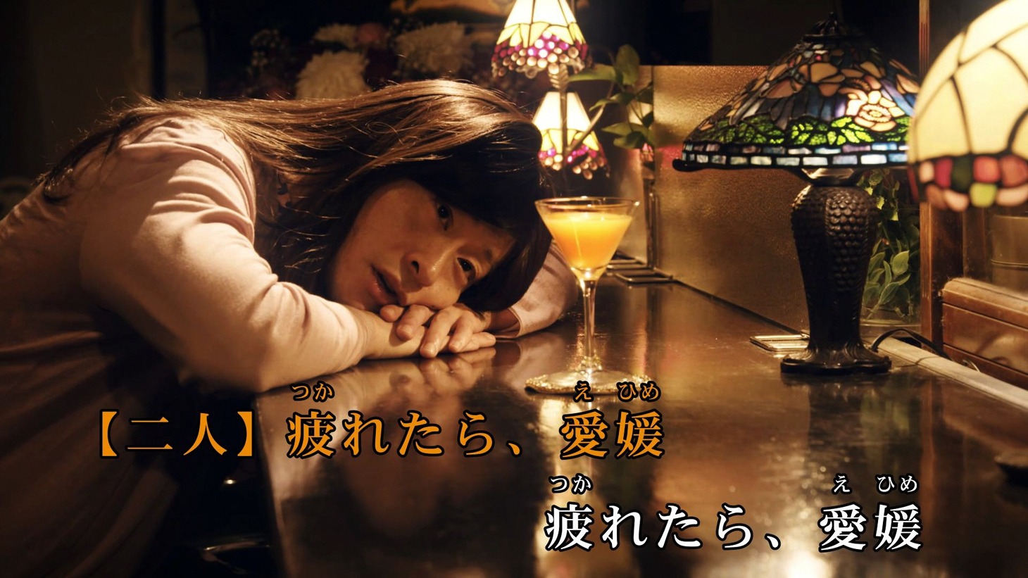 観光PR動画「疲れたら、愛媛。」のワンシーン。