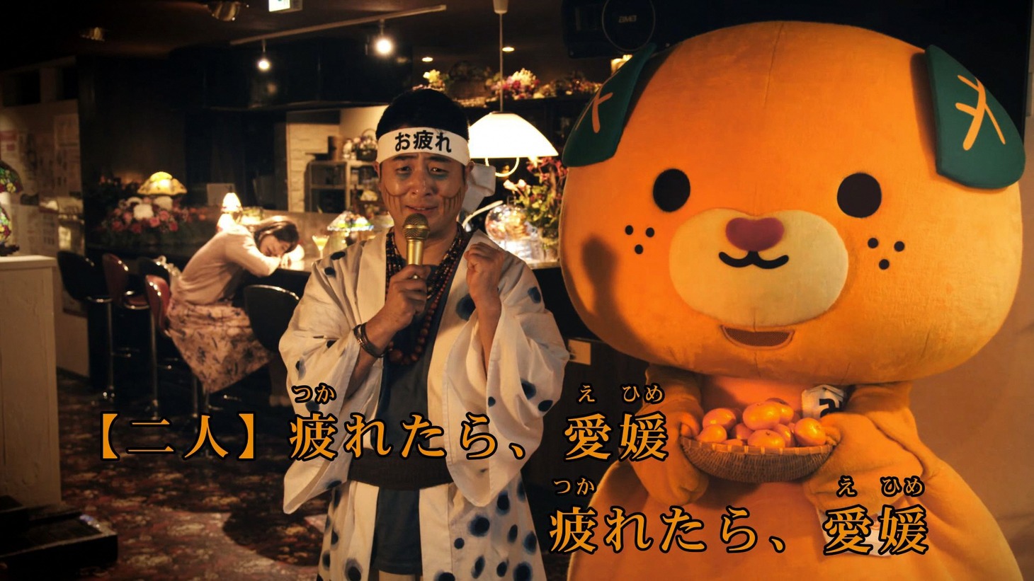 観光PR動画「疲れたら、愛媛。」のワンシーン。