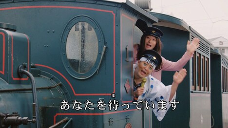 観光PR動画「疲れたら、愛媛。」のワンシーン。