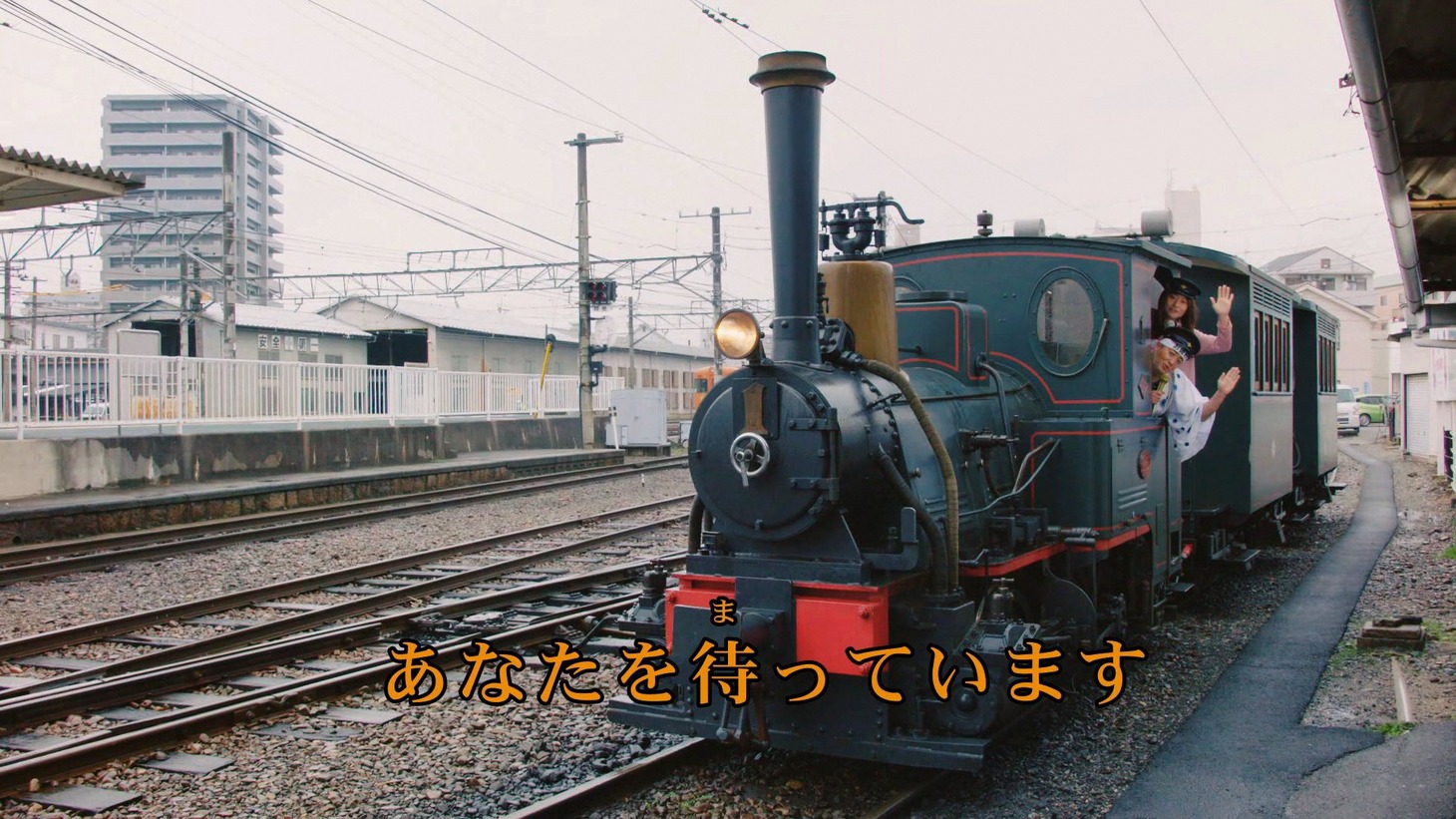 観光PR動画「疲れたら、愛媛。」のワンシーン。
