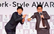 「PERSOL Work-Style AWARD～はたらいて、笑おう。～」にて「急成長」部門で受賞したミキ。
