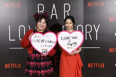 「言われてみたい理想の告白セリフ」を披露する(左から)フォーリンラブ・バービー、河北麻友子。