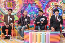 （左から）パンサー尾形、千鳥・大悟、雨上がり決死隊。(c)テレビ朝日