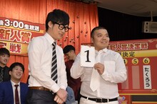 セルライトスパ (c)読売テレビ