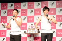 タンクトップに着替えた和牛。