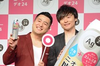 「エージーデオ24」の新商品発表会に出席した和牛。