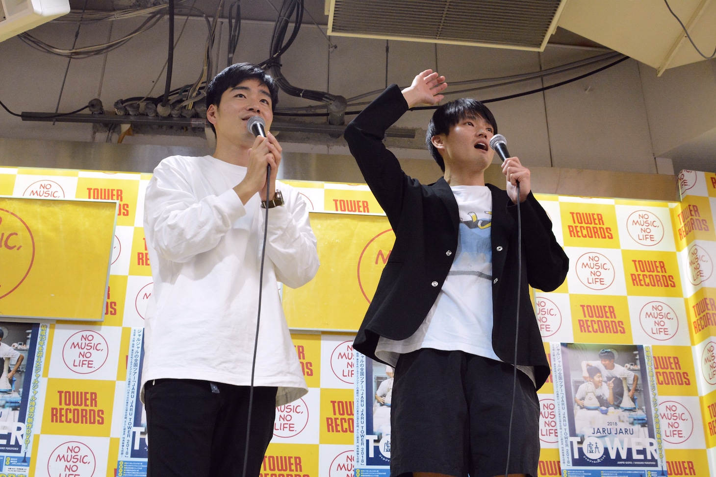 観客に挙手を求めるジャルジャル。