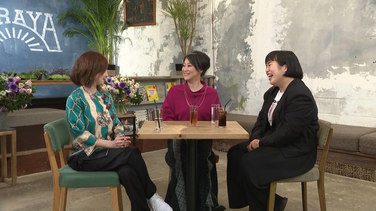 「ボクらの時代」に出演する（左から）YOU、友近、ゆりやんレトリィバァ。(c)フジテレビ