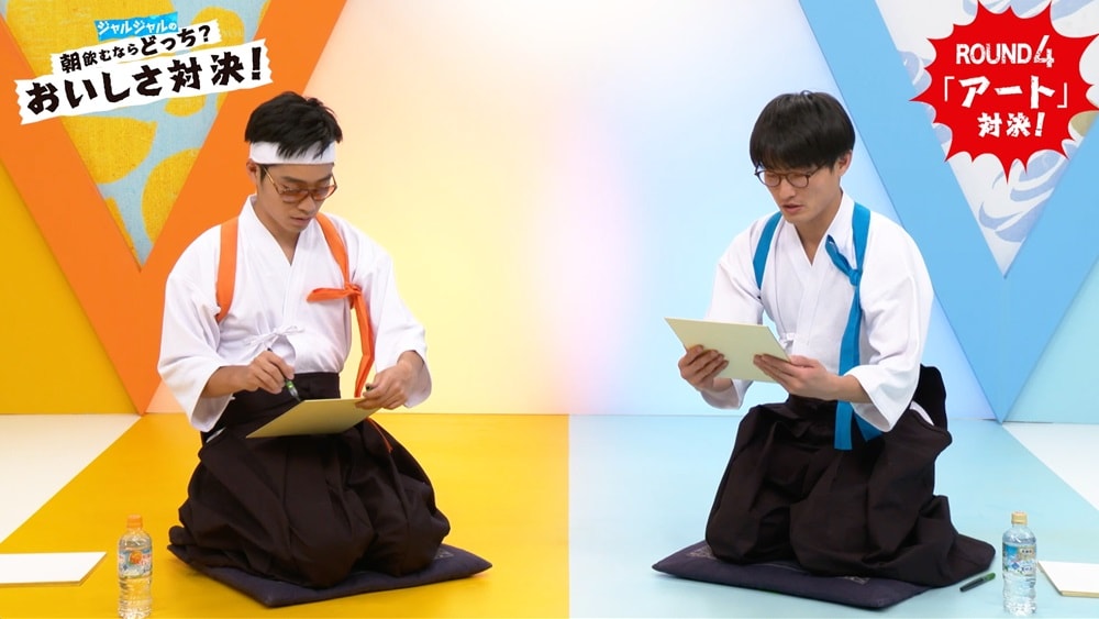朝摘みオレンジVSヨーグリーナ、ジャルジャルがコントで飲料水アピール対決