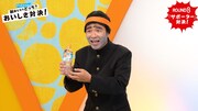 コント動画のワンシーン。