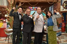 「所有者不明!!解決！空き家バスターズ2」に出演する（左から）千鳥ノブ、サンドウィッチマン伊達、平泉成、オアシズ大久保。(c)ABC