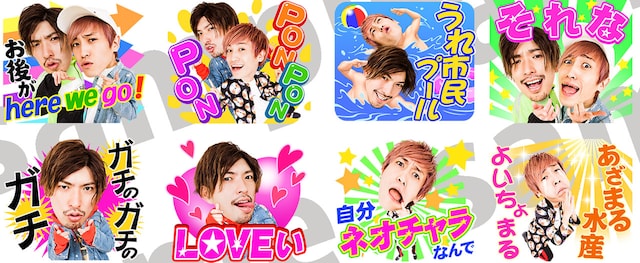 「チャラ男芸人EXITダルチャラスタンプ」サンプル画像