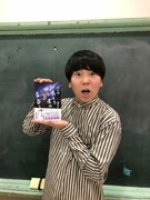 サンシャイン坂田