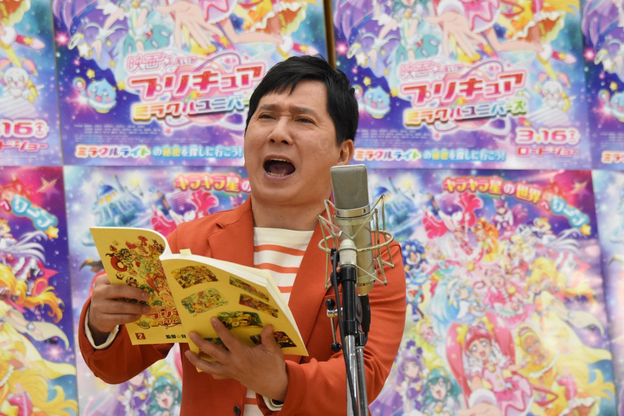 感情を込めてアフレコする爆笑問題・田中。