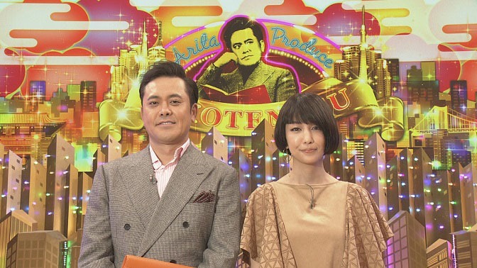くりぃむしちゅー有田（左）とゲストの中島美嘉（右）。(c)NHK