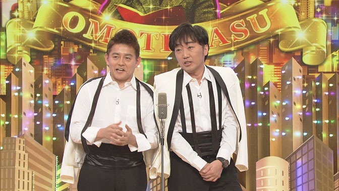 スピードワゴン (c)NHK