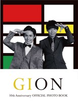 DVD「お待たせしました祇園のDVDです！」初回プレス分限定特典のフォトブックの表紙。