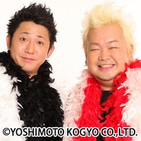 東京ダイナマイト