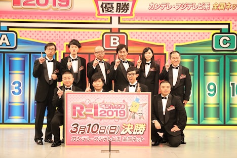 「R-1ぐらんぷり2019」の決勝進出者10名。(c)関西テレビ