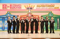 「R-1ぐらんぷり2019」の決勝進出者10名。(c)関西テレビ