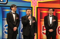 （左から）こがけん、セルライトスパ大須賀、おいでやす小田。(c)関西テレビ