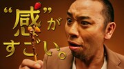「アーモンドクラッシュポッキー」編より。