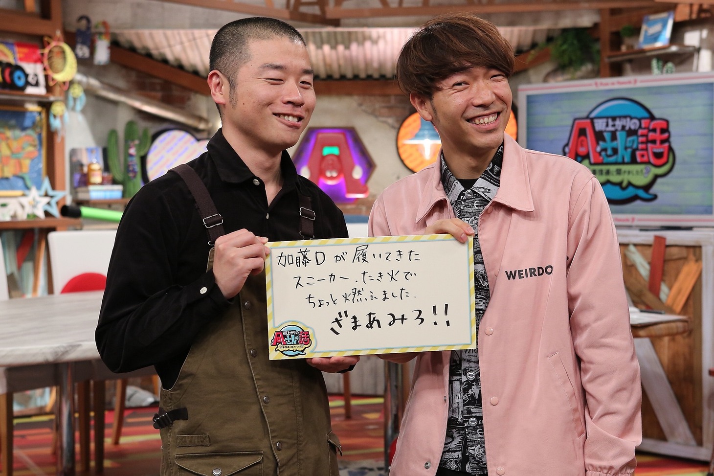 アキナ (c)ABC