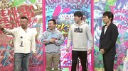 左からケンドーコバヤシ、かまいたち、千原ジュニア。(c)読売テレビ