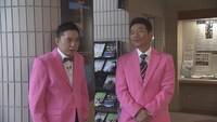 （左から）爆笑問題・太田、くりぃむしちゅー上田。(c)中京テレビ