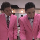 劇団ひとりプロデュース、爆笑太田とくりぃむ上田は楽屋から脱出できるのか