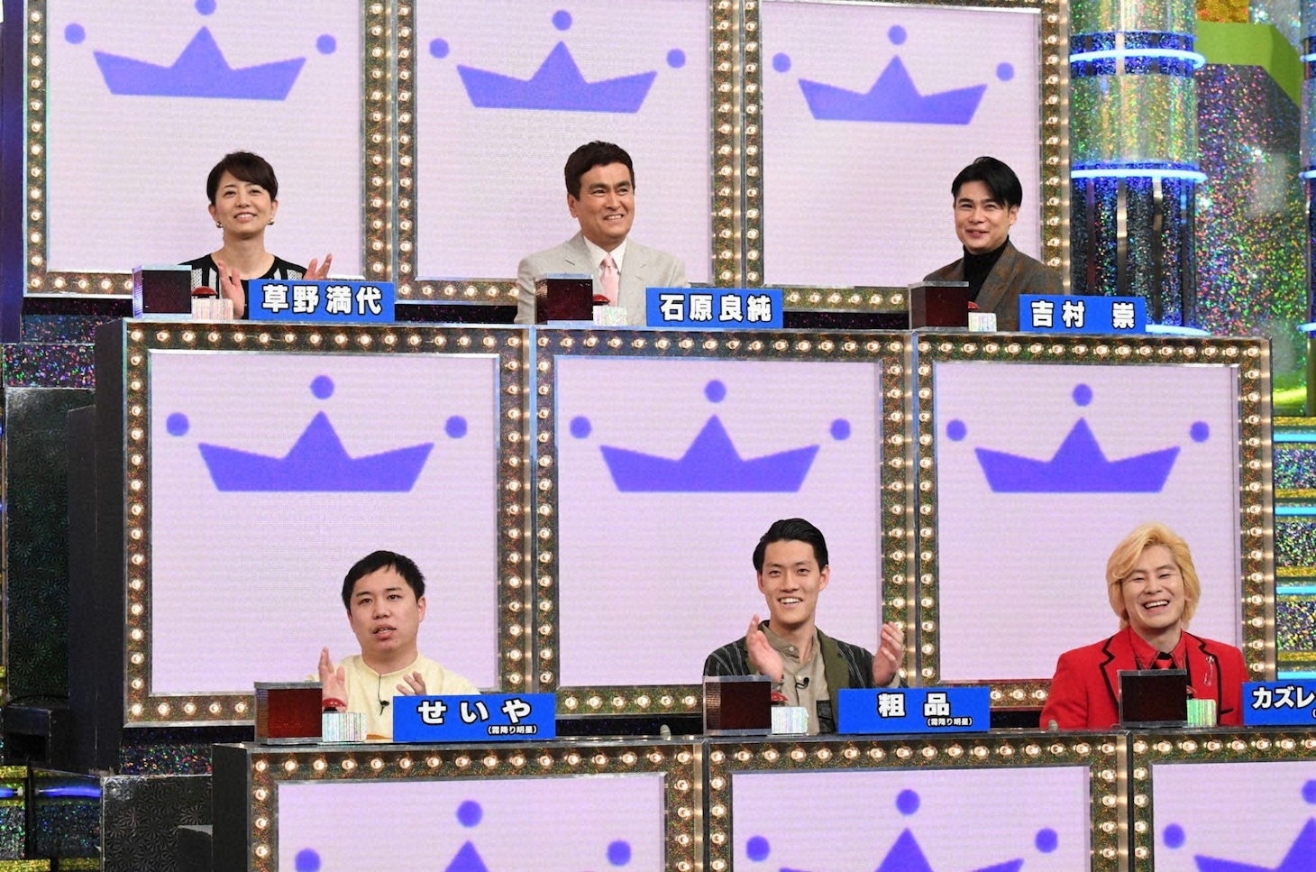 「くりぃむクイズ ミラクル9」に「石原ナイン」のメンバーとして登場する霜降り明星（前列左）ら。(c)テレビ朝日