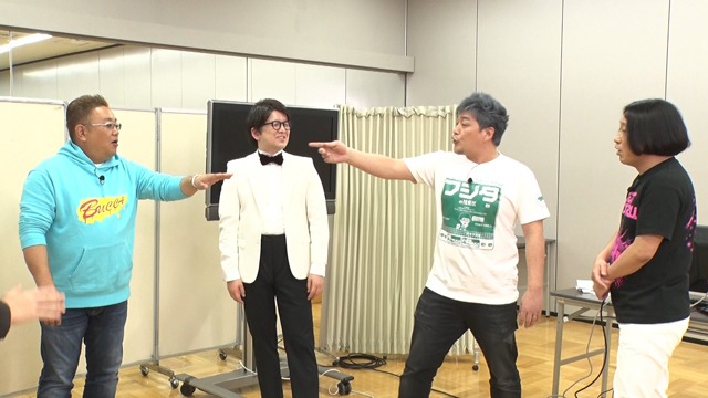 「どうしたらいいの王・後編」のワンシーン。(c)フジテレビ