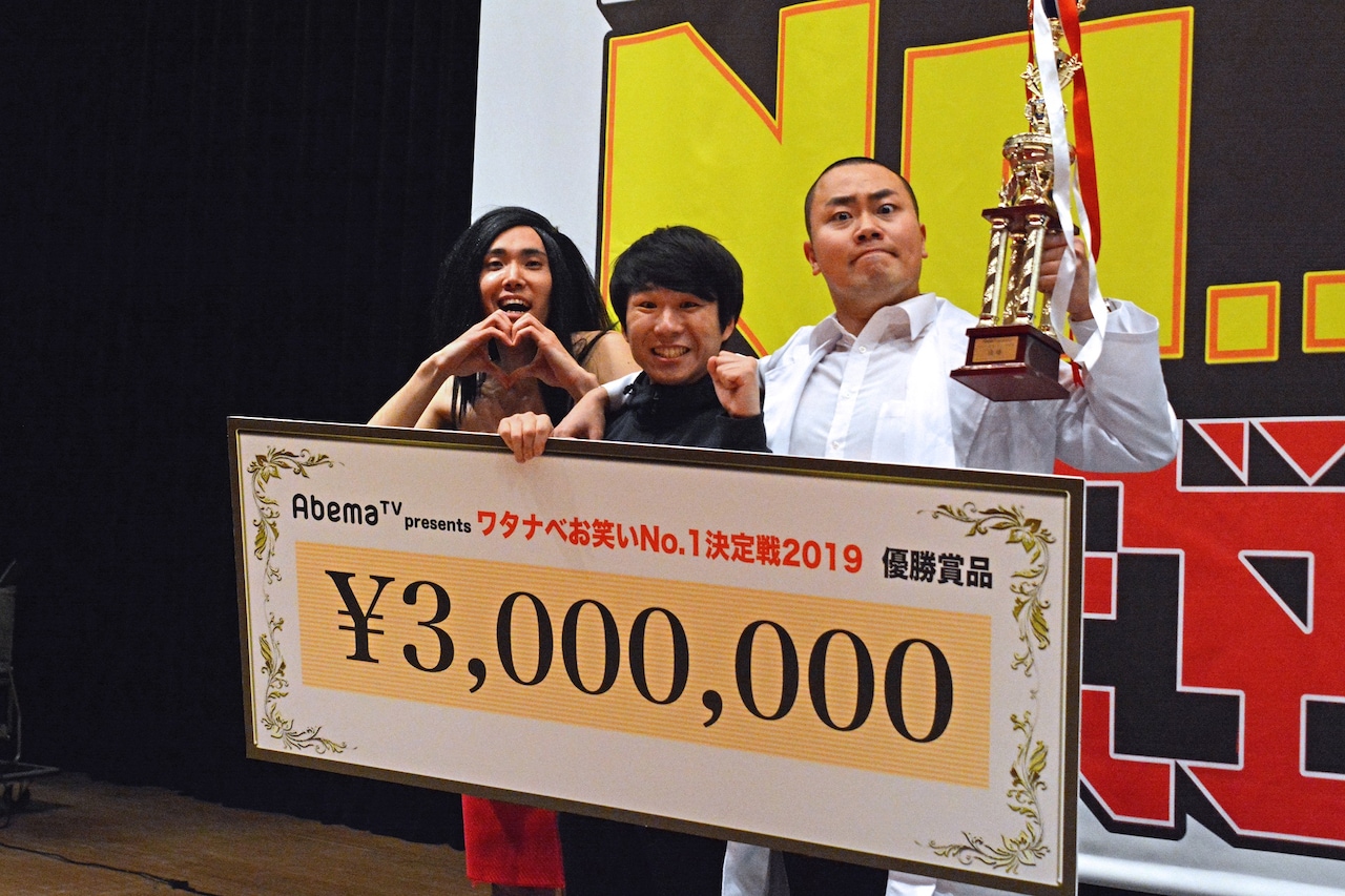 「ネタが弱くなったと言われるのは絶対に嫌だった」ハナコ、大会連覇で見せた意地