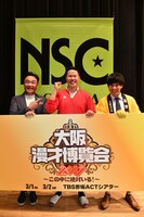 ラグビーネタのピン芸人しんやが優勝、NSC大阪41期大ライブ